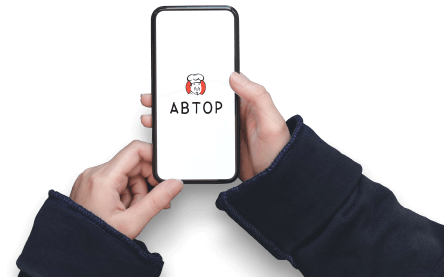 Удобное мобильное приожение для клиентов